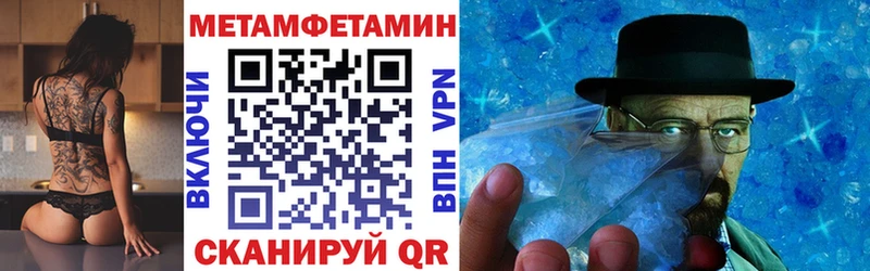 Amphetamine 97%  Купить где  Фёдоровский 