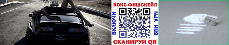 Купить  Фёдоровский  Cocaine VHQ 