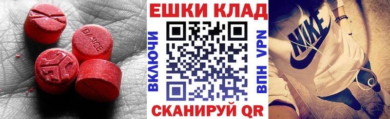 Купить где  Фёдоровский  ЭКСТАЗИ 99% 