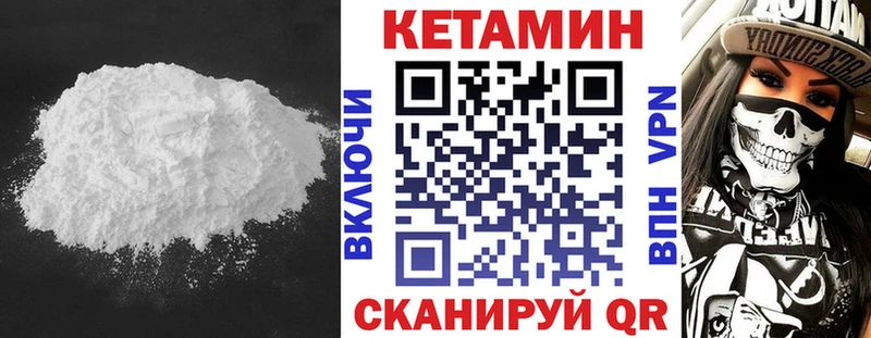 Купить закладки  Фёдоровский  Кетамин VHQ 