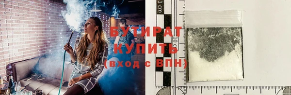 первитин Новокубанск