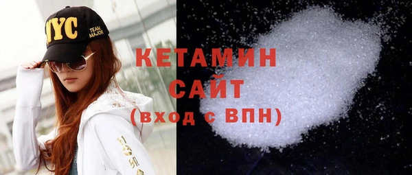 spice Новозыбков
