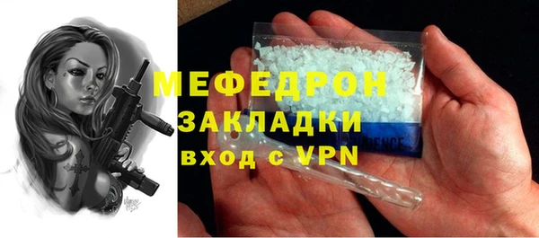 первитин Новокубанск