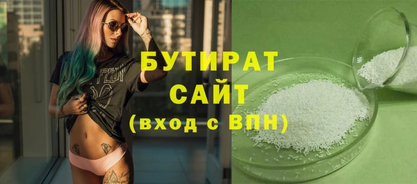 spice Новозыбков