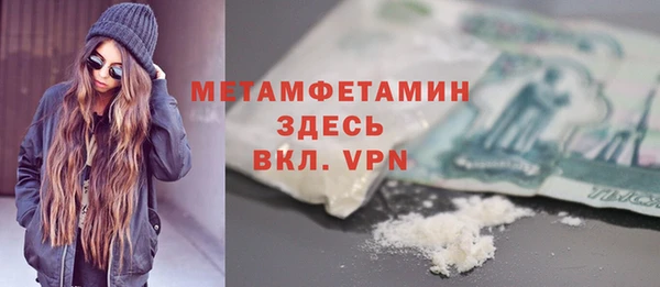 spice Новозыбков
