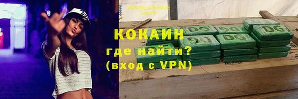 первитин Новокубанск