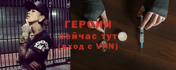 spice Новозыбков