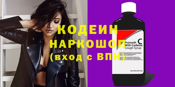 spice Новозыбков