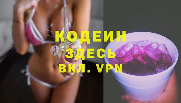 первитин Новокубанск
