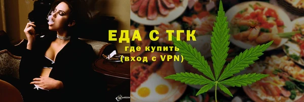 первитин Новокубанск