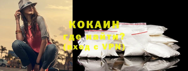 первитин Новокубанск