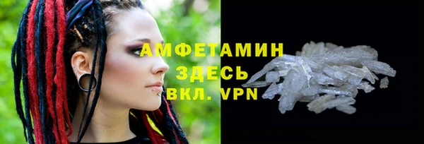 первитин Новокубанск