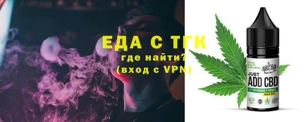 прущие грибы Новодвинск
