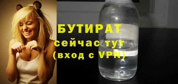 прущие грибы Новодвинск