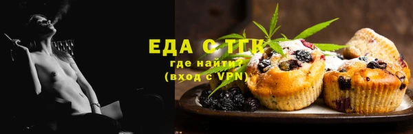 прущие грибы Новодвинск