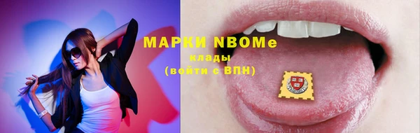 первитин Новокубанск