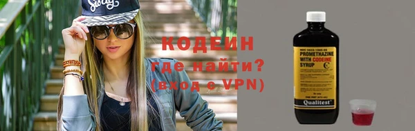 первитин Новокубанск