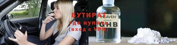 первитин Новокубанск