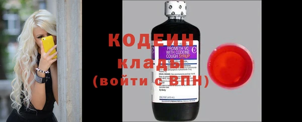 первитин Новокубанск
