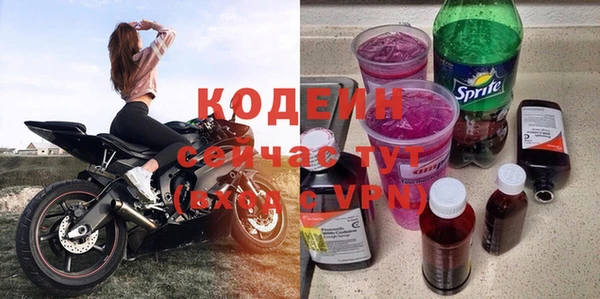 spice Новозыбков
