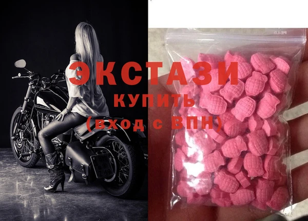 spice Новозыбков