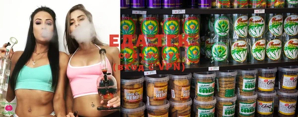 spice Новозыбков