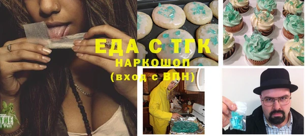 spice Новозыбков