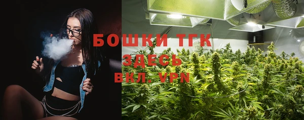 первитин Новокубанск