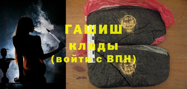 первитин Новокубанск