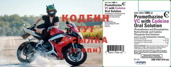 spice Новозыбков