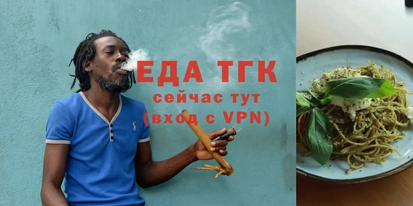 spice Новозыбков