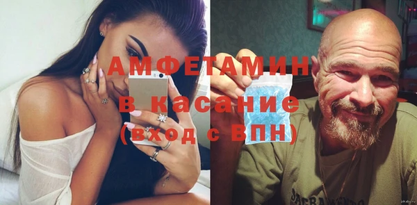первитин Новокубанск