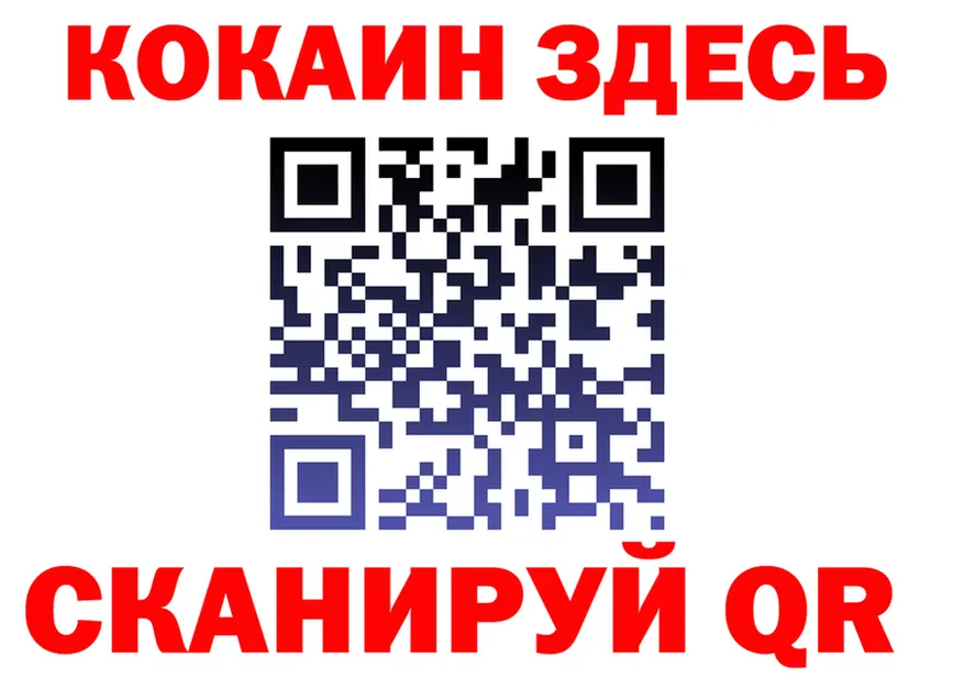 COCAIN Эквадор рабочий сайт маркетплейс hydra Фёдоровский