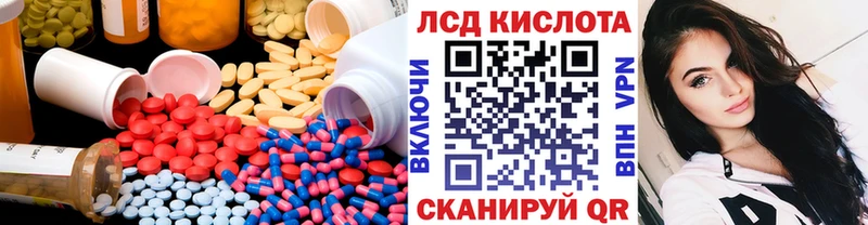 Лсд 25 экстази кислота  Купить где  Фёдоровский 