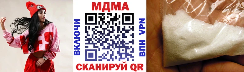 Купить где  Фёдоровский  МДМА молли 