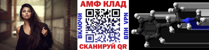 Купить закладки  Фёдоровский  МЕТАМФЕТАМИН Декстрометамфетамин 99.9% 