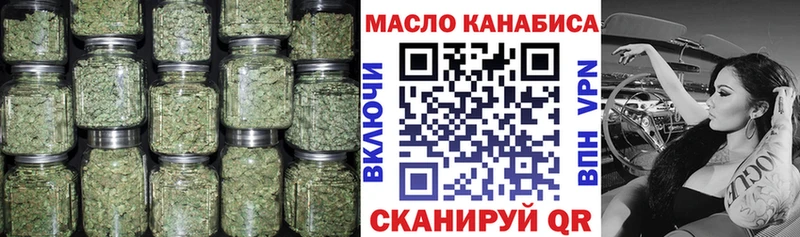 Дистиллят ТГК THC oil  Купить  Фёдоровский 
